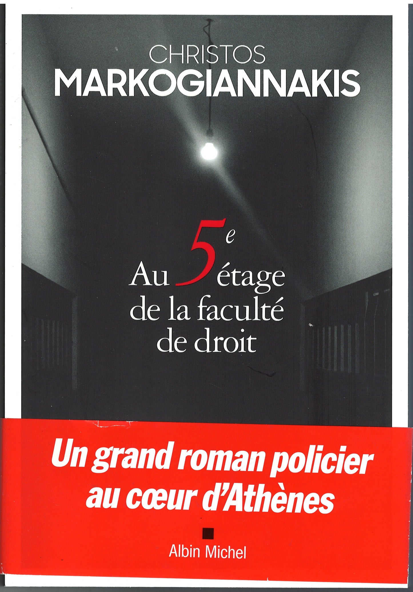 Christos Markogiannakis - Au 5e étage de la faculté de droit