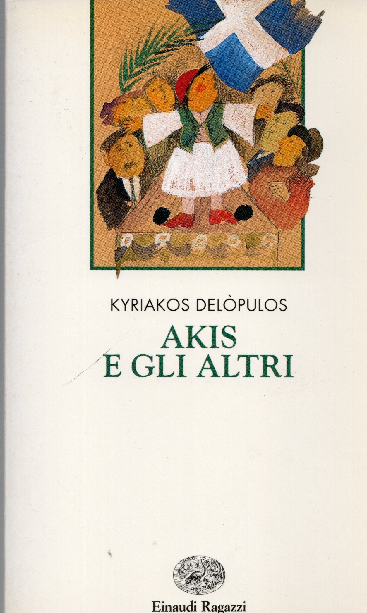 Kyriakos Delòpulos - Akis e gli altri