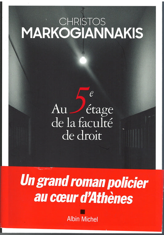Christos Markogiannakis - Au 5e étage de la faculté de droit